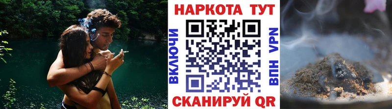 Купить наркотики сайты Мышкин А ПВП  Мефедрон  Гашиш  Канабис 