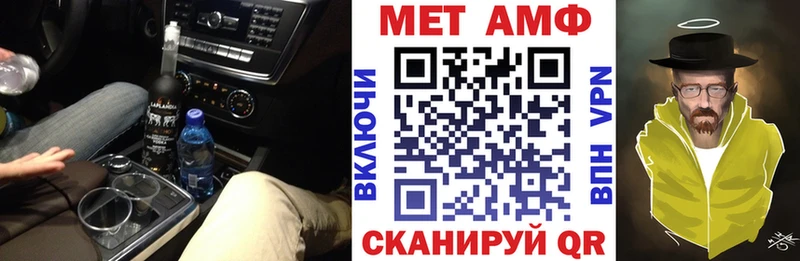 АМФ Розовый Мышкин