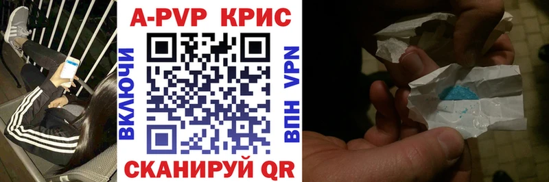 где найти наркотики  Мышкин  Alpha-PVP СК 