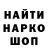 Героин гречка Baka Land