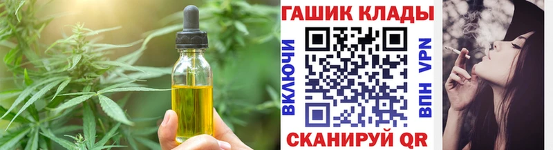 мега зеркало  Мышкин  Cannafood конопля 
