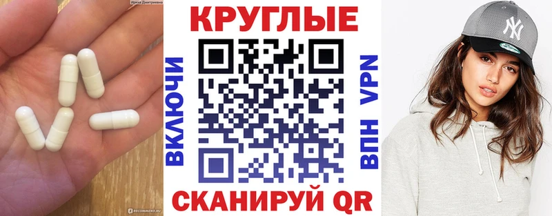 ЭКСТАЗИ круглые  купить наркотики цена  ОМГ ОМГ tor  Мышкин 