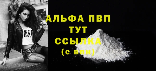героин Алексин