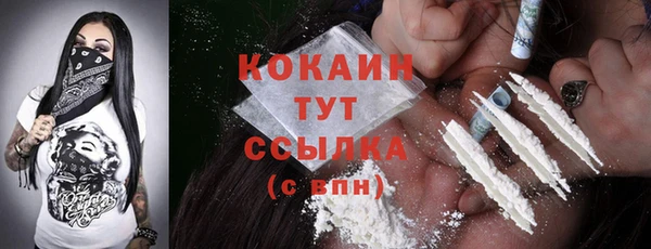 кокаин колумбия Алексеевка