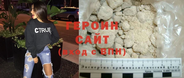 героин Алексин