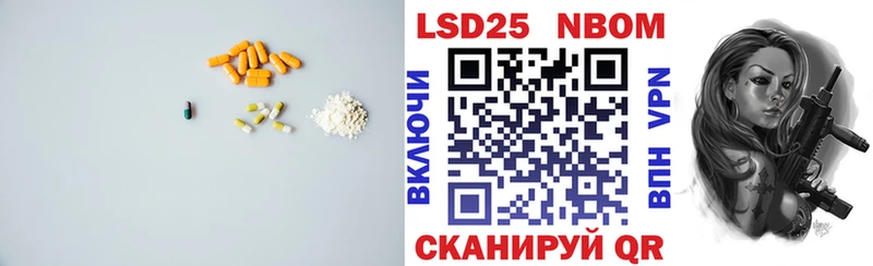 LSD-25 экстази кислота  цены наркотик  MEGA   Мышкин 