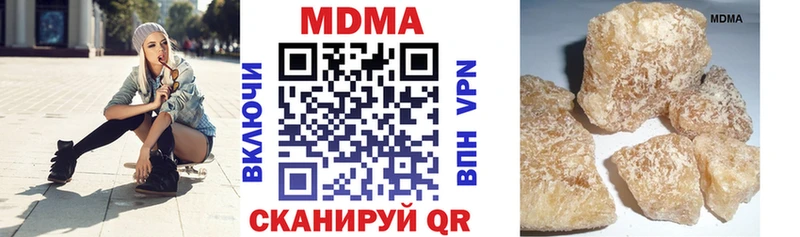 МДМА VHQ  Мышкин 