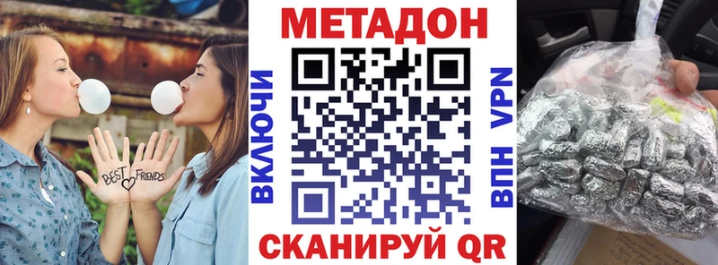 МЕТАДОН белоснежный Мышкин