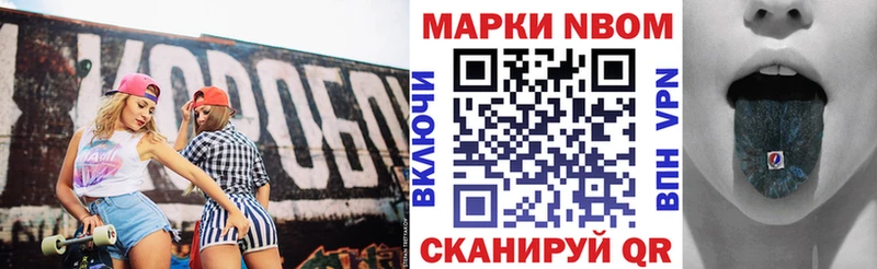 гидра зеркало Мышкин Марки 25I-NBOMe 1,8мг