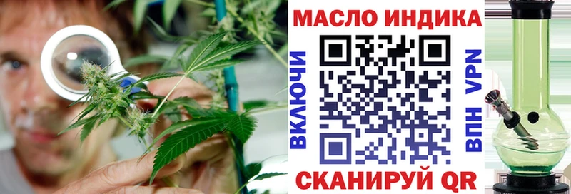 ТГК жижа  Мышкин 