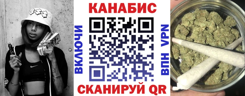 ОМГ ОМГ сайт  Мышкин  Бошки марихуана VHQ 